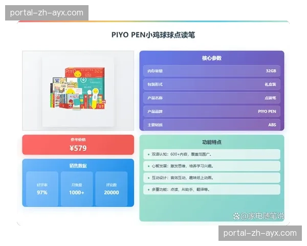 基于位置的虚拟礼物与互动功能 激活现场及周边商业潜能