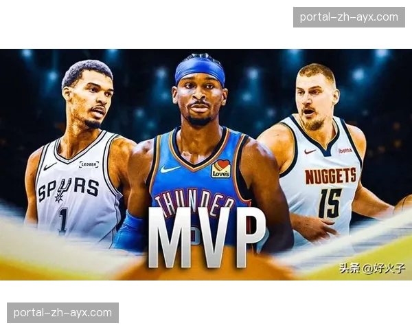 MVP最终角逐:文班亚马、亚历山大、东契奇数据与高阶效率对比 MVP最终角逐:文班亚马、亚历山大、东契奇数据与高阶效率对比