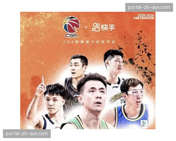 CBA与短视频平台达成新版权协议,2026-27赛季起新增VR直播信号 CBA与短视频平台达成新版权协议,2026-27赛季起新增VR直播信号